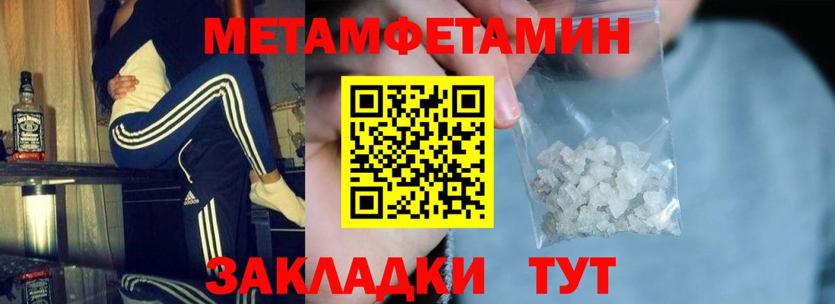 АМФ Розовый Борисоглебск