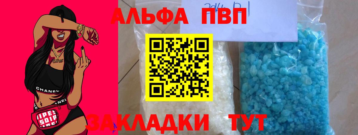 Борисоглебск  как найти   Вход с VPN  А ПВП VHQ 