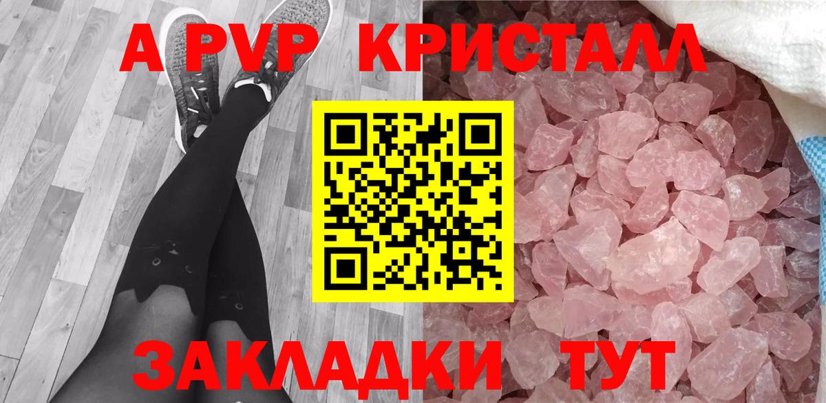 APVP СК Борисоглебск