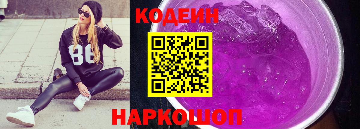 Меф мяу мяу Борисоглебск