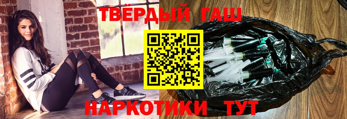 ГАШ  где найти наркотики  ГАШ ice o lator  Борисоглебск  ГАШ убойный  Вход с VPN 