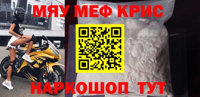 меф VHQ Балашиха