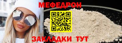 индика Балаково