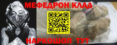 таблы Аргун