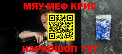 индика Апшеронск