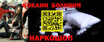 меф VHQ Балашиха