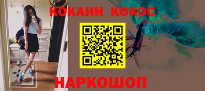 индика Апшеронск
