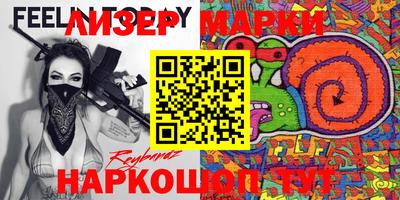 таблы Аргун