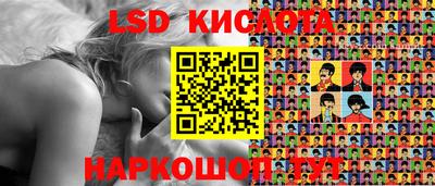 индика Балаково