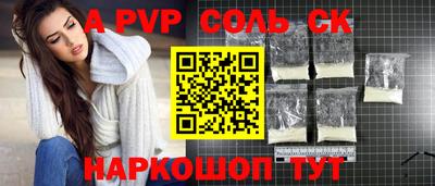 МДМА Апрелевка