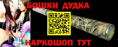 индика Апшеронск