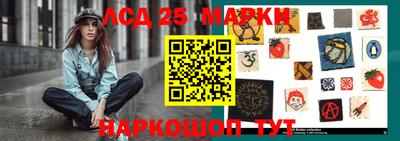 индика Апшеронск