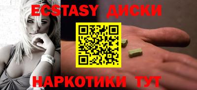 МДМА Апрелевка