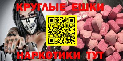 МДМА Апрелевка