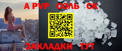 индика Апшеронск