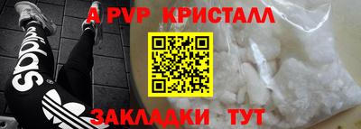 таблы Аргун