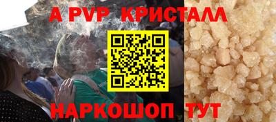 индика Апшеронск