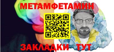 МДМА Апрелевка