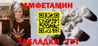 меф VHQ Балашиха