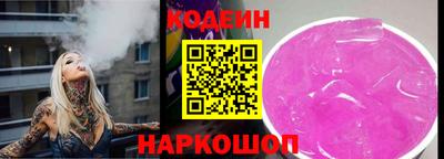индика Апшеронск