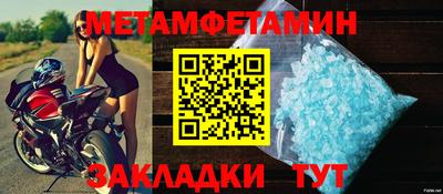 индика Апшеронск