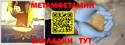 меф VHQ Балашиха