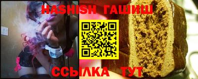 таблы Аргун