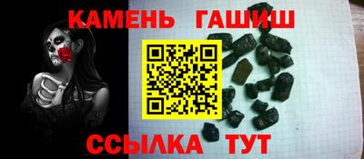 индика Апшеронск