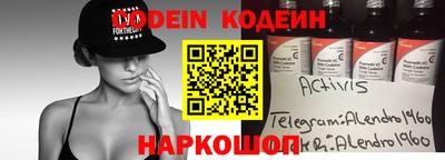индика Апшеронск
