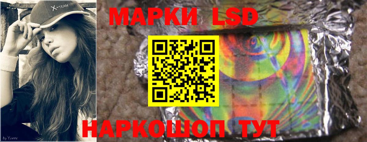 LSD-25 экстази кислота  Лсд 25 экстази ecstasy  Борисоглебск  ЛСД экстази  Вход с VPN 