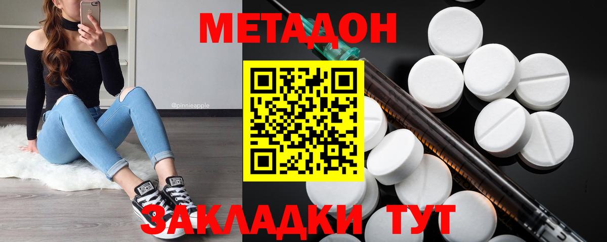 Борисоглебск  COCAIN  МДМА  LSD-25  Конопля  Купить закладку  Вход с VPN  Меф кристаллы 