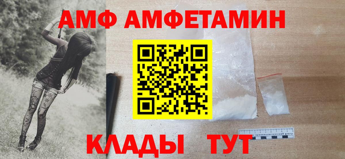 Метамфетамин витя Борисоглебск