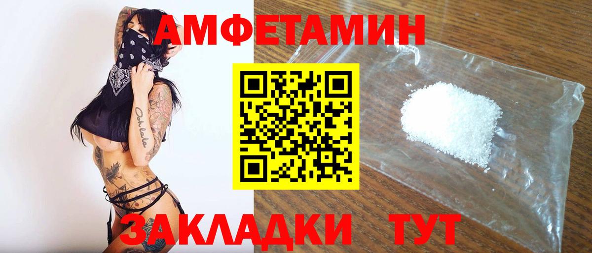 Метамфетамин  Метамфетамин мет  Вход с VPN  Борисоглебск  Метамфетамин мет 
