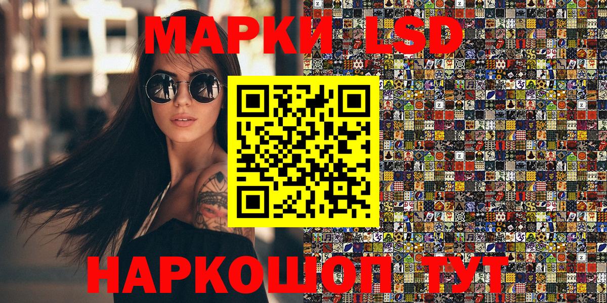 Борисоглебск  Марки N-bome 1500мкг  Вход с VPN 